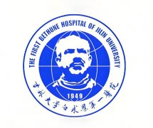 长春三甲医院做双眼皮哪家好？口碑好的医院名单帮你整理好了