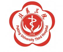 北京大学第三医院整形外科价目表一览，价目表流出！热门项目这看