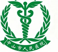 中山祛斑哪家医院好？实力派医院排名盘点