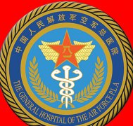 北京空军总医院激光祛斑挂哪个科？实力医师在线推荐