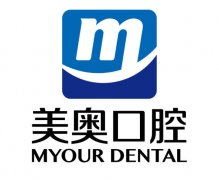 深圳美奥口腔医院是正规医院吗？资质实力、就诊体验在线看！