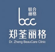 重庆郑荃丽格口碑怎样？真实口碑大起底！这里实话实说