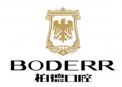 广州柏德种植牙多少钱？种牙完整收费明细看这