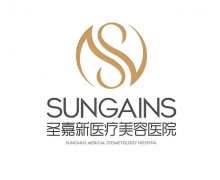 北京圣嘉新医疗美容正规吗？深度扒透真实底细啦