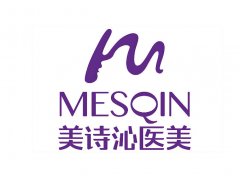 广州美诗沁整形医院怎么样？医院实力+学术研究这里看！