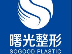 广州曙光做双眼皮怎么样？2026本地真实测评+技术口碑全解析