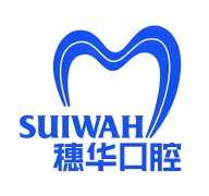 广州穗华口腔医院价格表一览，全新价格表|种牙/矫正/补牙收费明细公布