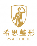 深圳希思整形医院点评来了：医院口碑、医生技术、热门项目优缺点全面分析
