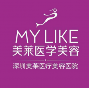 深圳美莱整形美容医院医生排名来了：热门医生擅长项目一篇看懂