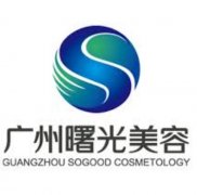 广州曙光整形医院做鼻子多少钱？隆鼻价格区间来了，项目费用先了解