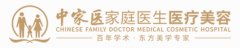 广州中家医整形美容怎么样？机构实力和项目反馈，这篇帮忙梳理