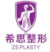 深圳希思整形医院地址在哪里？院区地址和交通信息，查院不绕路