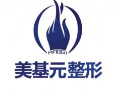武汉美基元整形医院地址在哪里？详细地址、交通路线到到院指南，第一次去不迷路