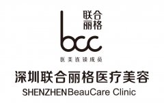 深圳联合丽格医疗美容医院地址在哪里？地址+交通+周边停车都整理好了，到院不绕路