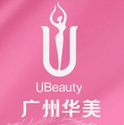 广州华美医疗美容医院地址在哪?院区位置和到院路线,这篇直接整理