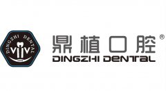 上海种植牙医院排行榜有哪些？正规机构实力排名公布