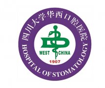 成都牙科种植医院排名有哪些？正规牙科机构推荐