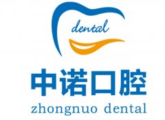 北京种牙哪个医院好？正规靠谱机构合集