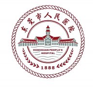 东莞人民医院近视矫正手术价格是多少？费用表、科室医生名单参考