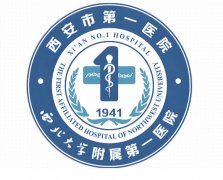 西安眼科好的医院排名有哪些？ 实力专科机构排名出炉