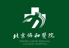 北京协和医院脂肪填充做得好的医生有哪些？技术口碑实力派合集