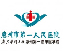 惠州人民医院整形科哪个医生祛斑好？热门医生|人气项目曝光
