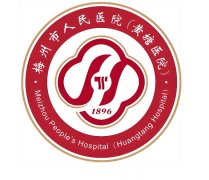 梅州人民医院整形科怎么样？靠谱专家、人气项目一一揭晓
