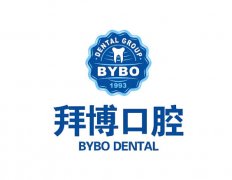 大连私立口腔医院排名哪家好？实力榜单整理好了