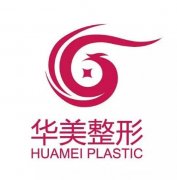 上海华美脂肪填充怎么样?填充项目反馈整理