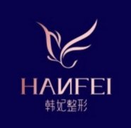 广州韩妃隆鼻怎么样?鼻整形口碑测评,价格风格都能参考