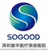 深圳富华整形医院割双眼皮怎么样?过来人经验分享