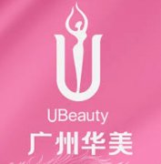 广州华美激光科有几个医生？医生团队名单整理，激光项目先收藏