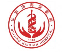 北京海淀医院整形美容科怎么样？坐诊专家、人气项目这里盘点了