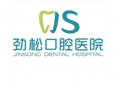 北京私立口腔医院排名有哪些？靠谱牙科机构闭眼冲不踩雷