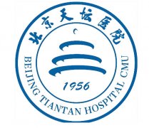 北京天坛医院怎么样？靠谱专家、热门项目赶紧看！
