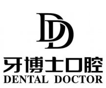 长春牙科医院十大排名有哪些?整牙、种牙选这几家医院准没错