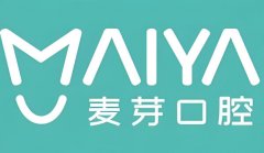 深圳宝安口腔医院哪家好?整牙、种牙必看的医院清单这看