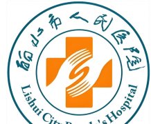 丽水植发哪家强？本地人都推荐这几家！