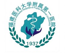 福州排名前五名的三甲眼科医院哪家好?实力强的医院名单分享,可闭眼冲
