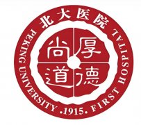 北大医院近视眼激光手术价格是多少?费用表+科室医生来啦