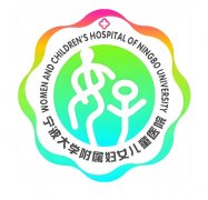 宁波妇儿医院整形外科专家有哪些？实力派医生排名盘点