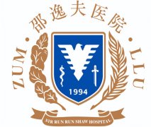 杭州邵逸夫医院点痣价格是多少？项目优势、实力派专家、费用表盘点啦